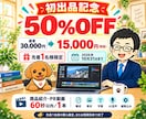 AIで商品紹介・PRショート動画を制作します 写真調素材で60秒｜構成・字幕・音声・編集までお任せ イメージ9