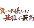 皆さんが日頃思っている恋の悩み聞きます お客様と一緒に悩み答えを導く。少しでも力になります！ イメージ1