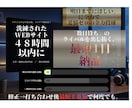 丸投げもOK！爆速でWebサイト制作します 構成丸投げ＆修正無制限で理想のサイトを形に イメージ1