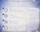 亡くなった方・ペットへの想いを3日間聴きます 誰にも言えない想いを、ここでは我慢せず話してください イメージ3
