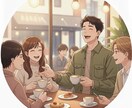 仕事も恋愛も安心して話せます 恋も仕事も本音で語れる時間です イメージ2