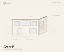 図面から建築AIパースを制作します 3Dラフ+AI仕上げで複数案提示 イメージ3