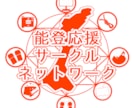 幅広い用途のロゴを作成いたします Vtuber活動用から団体用までポップなロゴデザインします！ イメージ10