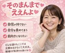 女性専用　関西のオカンが愚痴・悩み聞きます お試し1分でもOK 誰にも言えん気持ちここで吐き出して イメージ1