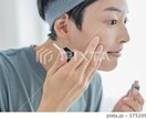 メンズメイク、スキンケア伝授します メンズメイクで女性ウケしませんか？？？ イメージ1