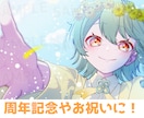 配信者の記念イラスト描きます イラストでリスナーとお祝いしよう！ イメージ1