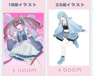 素敵なイラスト制作致します 商用OK！1枚絵や立ち絵をお求めの方へ イメージ2