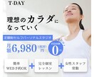 集客アップにつながるデザイン作成します ～丁寧なヒヤリングで想いを形にするお手伝いを～ イメージ4