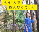ひとりで抱えなくていい。あなたの話、聴きます 社会福祉士 × NLP心理学 × 難病・障がい当事者 イメージ1