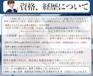 建築/建設業/一人親方の仕訳/記帳代行いたします 高難易度の建設業会計/インボイス/車両の取得・売却処理も対応 イメージ8