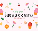 糖尿病の食事制限のつらさ共感します 私はⅠ型糖尿病です。１分からお話聞かせてください。 イメージ2