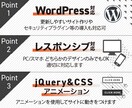 HP・LPのコーディングを代行いたします Webサイトの構築はWeb屋にお任せください！ イメージ2