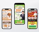 高品質で反応率アップ！LPを制作いたします コピーを立たせるデザイン！修正・長さ無制限 イメージ9