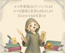 仕事・人間関係のモヤモヤをズバッと読みます GW限定500円✦ルノルマン＆キッパーでお悩み解決へ イメージ6