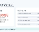 音声を文字起こしして整理しますます 会議音声を文字化し要点まで見やすくします イメージ5