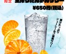 SNS・店頭に◎魅せるPOPデザイン作ります 飲食店・イベント向けの分かりやすいPOP制作 イメージ8