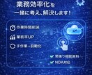 エクセル作業効率化してあなたの仕事お助けします 作業効率で定時で帰りましょう！ イメージ1