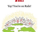Ruby on Rails のメンターになります 現役のエンジニアが開発や学習をサポートします イメージ1