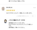 日本語でOK！　スマホだけでできる輸入転売教えます 実際に利益が出ている商品と商品のリサーチ方法を紹介します。 イメージ7