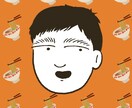 SNS/アイコン 好きなものと一緒に似顔絵描きます 全身イラストも込み！あなたの好きなもので背景をお描きします！ イメージ6