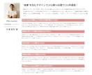 実質無料！LP作成の何でも相談承りますます わからないことやお悩みがあれば何でも相談承ります(*'▽') イメージ2