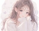 否定せずに優しくお話聞きます 恋愛・雑談・人間関係なんでも◎ イメージ1