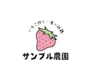 見やすくシンプルなロゴを作成します 【初回提案時キャンセルOK、AIデータ納品可、著作権譲渡】 イメージ2