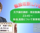 定期テスト対策、受験対策します 受験生でなくても定期テスト対策や予習、復習の勉強を教えます。 イメージ3