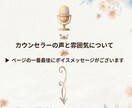 不登校の悩み、同じ道を通った私がお聞きします 不登校の悩み、一人で抱えないで。経験者の私が寄り添います イメージ2
