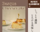 WEB画像制作おしゃれなデザインで魅力を伝えます 【WEB画像制作】パッ！と目をひくデザインで魅力を最大化！ イメージ5