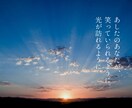 あなたのモヤモヤ、全部受け止めます 誰にも言えないあなたの気持ちを、否定せずに受け止めます。 イメージ4