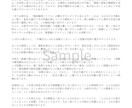 性格診断×心理学｜恋愛のお悩みを分析しお答えします ❀ 片想い・復縁・複雑な恋愛も、先入観なくお伺いします ❀ イメージ2