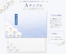 即日発送！プロの礼状を最短翌日にお届けいたします 直葬・一日葬・家族葬お行い礼状作成しなかった方必見‼️ イメージ6