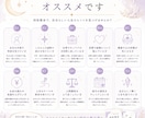 約11ページの四柱推命鑑定書を丁寧に作成します 約11ページ｜恋愛・仕事・健康・運勢を丁寧に鑑定 イメージ7
