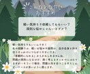 西洋占星術×タロットであなたのお悩み占います あなたの思いを整理するお手伝いをさせてください イメージ5