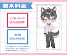 商業利用可！可愛いミニキャラお描きします サムネやアイコン、グッズ等にぜひご利用ください！ イメージ2