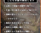 復縁の可能性と彼の深層を鑑定します 【引き寄せの波動調整】最上位タロット×ソウルリーディング イメージ2