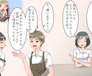 YouTubeなどに利用できる漫画描きます 【YouTube(20pまで)】などに利用できる漫画描きます イメージ4
