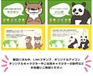 親しみのあるキャラクター制作します 親しみやすいイラストで制作します！ イメージ5