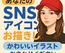 ゆるふわ〜本格　SNSアイコン描きます SNSやブログで使える！毎日見たくなるアイコンを♪ イメージ3