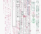 国公立大学二次試験 国語記述、小論文の対策します 国語、小論文のプロ講師が、あなただけの国公立二次対策します！ イメージ7