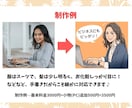 待受画像やSNSアイコンに◎似顔絵イラスト描きます 商用OKでビジネスにも♪ポーズ指定・小さな小物1点無料♪ イメージ7
