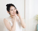 仕事がつらい…心が疲れた…不安を解消させます 理解されない悩み★愚痴聞き★話し相手★ストレス解消★ イメージ5