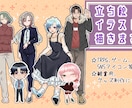 立ち絵やイラストを描かせていただきます 商用利用可！あなたのイメージを描かせてくださいませんか？ イメージ1