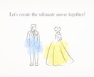 みんなを惹きつけるオープニング動画を作成します 自分たちらしいムービーでゲストの皆さんを一緒に迎えましょう イメージ1