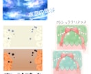 イラスト多数/背景風イラストを販売しています 幻想的・自然・風景/一枚絵・フレーム・素材 イメージ9