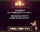 24H♡ワンコイン愛染明王霊視で彼の本音を暴きます 音信不通・既読無視・秘密の恋♡どんな恋も否定せず寄り添います イメージ6