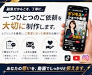 先着5件限定！ショート動画編集3000円で承ります TikTok、インスタ、YouTubeショート動画など イメージ3
