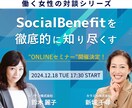 あなたのイメージに合うバナーを制作します 教育業界/セミナー系バナーはお任せください！ イメージ5