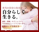 慈愛のタロット占い✡️『自分らしさ』の悩み視ます 適性 才能 自己理解 性指向 セクシャリティ 掘り下げます イメージ1